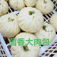 「章記点心」茴香と豚肉の中華肉まん5個入り 冷凍 中華まん 点心 手作り 蒸しパン 朝食 おやつ お取り寄…