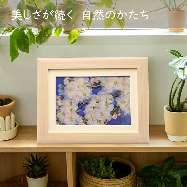 楽天市場】小さい絵画|プリザーブドフラワー長寿祝い 高齢者ギフト 