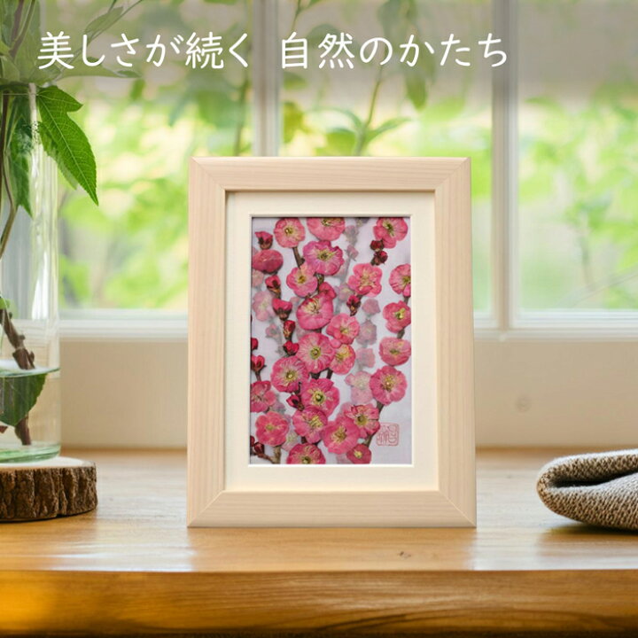 楽天市場】押し花36額 押し花アート | 押し花 額 作品 販売 遺影 写真 