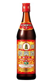 横浜中華街　宝酒造 塔牌 花彫紹興酒 陳三年 16度 [瓶] 600ml