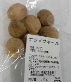 楽天市場 ナツメグ ホールの通販 楽天市場 ナツメグ ホールの通販