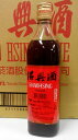 横浜中華街 TTL 台湾紹興酒(熟成5年)14.5度、600ml、台湾の純粋天然醸造酒♪