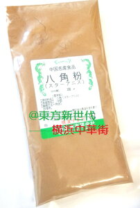 l؊X@piX^[AjX̕jpE_[A100gAVAAَqA̍hƂėp܂