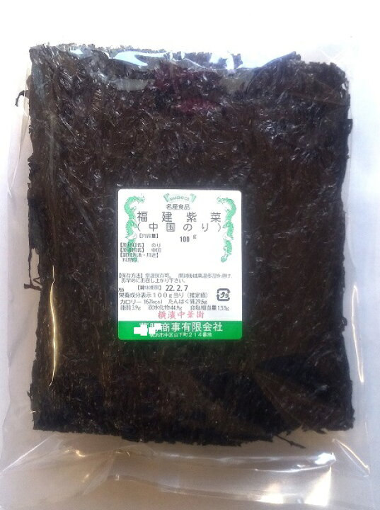 楽天市場】横浜中華街 福建紫菜（中国・福建のり） 100g、福建料理に 