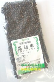 横浜中華街　黒胡椒（黒コショウ）ホール・粒・ブラックペッパーホール、100g、薬膳、漢方、お菓子、料理の香辛料として用います♪