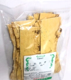 横浜中華街　黄耆（おうぎ） 100g、薬膳料理（煎して飲用します）、お酒に漬けて用います♪