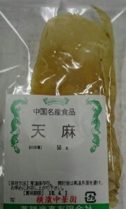 l؊X@ViĂ܁jXCX@50gAAVAɒЂėp܂