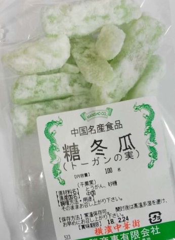 中華菓子！ 横浜中華街 中華菓子 糖冬瓜（トーガンの実、砂糖漬け）100ｇ、干果実、そのままお召し上がりください♪