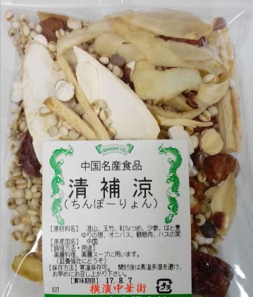 滋養強壮にどうぞ 横浜中華街 一番の 清補涼 ちんぽーりょう ９種類の漢方材料 薬膳スープに用いします 信託 薬膳料理 約150ｇ