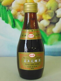 唐宋紹禮　五年陳花彫紹興酒（小瓶）5年陳、180mlX24本（1ケース売り）、　送料無料の5680円♪　（新入荷受付：2017年7月27日から出荷いたします！！）