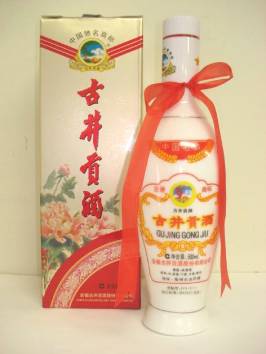 楽天市場】中国八大銘酒のひとつ、「古井貢酒」新発売！日本初登場☆白  