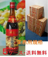 業務用！＜唐宋紹禮　花雕3年酒神ラベルセット＞紹興酒12本/箱 X 5ケース(60本）！特別価額24000円税抜き…
