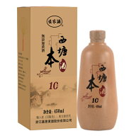 天然黄酒・西塘本酒・10年陳黄酒・12度・450ml（1本売り）・カラメル色素無添加・女性に大人気・夏は冷や…