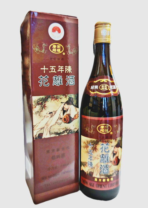 楽天市場】新商品！唐宋紹禮 紹興酒 【12本1ケース売り】長期熟成十五  
