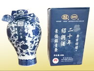 唐宋紹禮　幻し　20年熟成　紹興酒　青壺花彫（景徳鎮ボトル）　500mlX　1本（1本売り）、20年陳、至高の…
