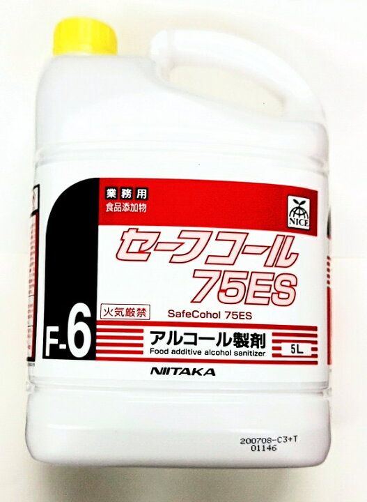 楽天市場】【当日発送可能】業務用・食品添加物、 ニイタカ セーフ 