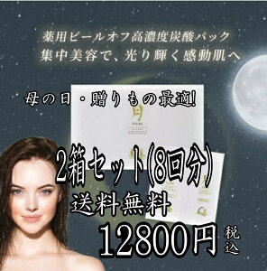 y2Zbgi8񕪁jEzZxY_pbNub̃v~Ae@vsps[ItZxY_pbNtE򕔊Oi E TSUKIE(pY_epbN)EPɑo