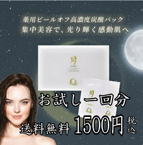 y1񕪁zZxY_pbNub̃v~Ae@vsps[ItZxY_pbNtE򕔊Oi E TSUKIE(pY_epbN)EPɑoIGCWO_