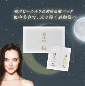 ZxY_pbNub̃v~Ae@vsps[ItZxY_pbNtE򕔊Oi E TSUKIE(pY_epbN)EPɑoIGCWO_[WWy