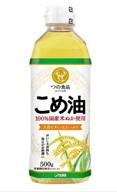 TSUNO(築野食品）国産 こめ油 米油 500g・米油、ボトル、料理が美味しくなるだけでなく、米ぬか由来の栄養素も含まれているから毎日の健康管理に、こめ油。♪
