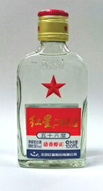 紅星　二鍋頭酒（アルコードシュ）瓶　100ml 飲みきり　・ミニサイズ（1本）56度！