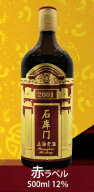 横浜中華街　石庫門（せきこもん）上海老酒（しゃんはいらおちゅう）【赤】赤ラベル・5年　500ml／瓶・12…