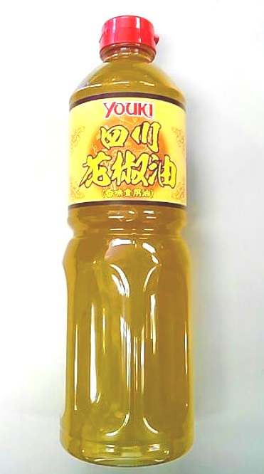 横浜中華街　YOUKI ユウキ　四川花椒油（香味食用油）　920ｇ　、しびれる辛味と豊かな風味の香味油♪