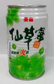 【24缶1ケース売り】横浜中華街　泰山　仙草蜜（仙草ぜリー入り）飲み物、 330g X 24缶(1ケース売り）、送料無料！清火飲料、台湾では、薬膳清涼飲料水として、よく飲みます♪