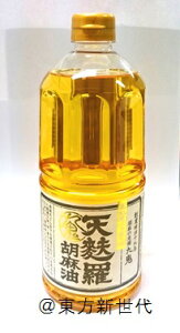 Ɩp@S VnӖ 910g {gEVՂĝɍœKȕӖł