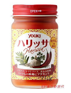 【SNSで超話題】売り切れ続出の辛うま万能調味料・ハリッサ！通販で買えるおすすめは？