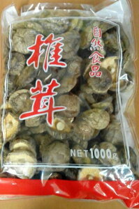 横浜中華街 業務用 足切信貫(N-50) 乾椎茸(しいたけ)光面厚5cm UP 1kg、大容量、お得品 ♪