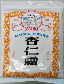 横浜中華街 杏仁豆腐に、ユウキ　杏仁霜　ALMOND POWDER 400g　杏仁プリンにも！アーモンドパウダー♪