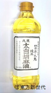 Ɩp@S@Ӗi͂j 600gA{gE܂AF⍁͂܂񂪌Ӗ̎|𐶂Ă܂BƖpAƒpA100-379@