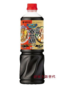 l؊X@Ɩp@~cJ &嗤 n{񂹓X[v̑f 1170g X 1{IfށAfނǂɂ킹₷tłB