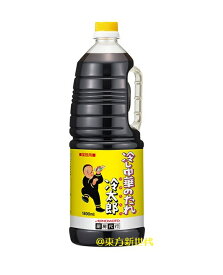 横浜中華街　味の素　冷太郎醤油　冷やし中華のたれ 1.8L 、業務用、醤油ベースに、ごま油で風味を高めました、同量の水で割り〜♪