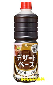楽天市場 だけ デザート 混ぜる 牛乳の通販