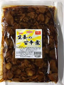 業務用　太堀　生姜の甘辛煮　業務用 900g ！日本で製造！そうざい、すぐに食べられます♪