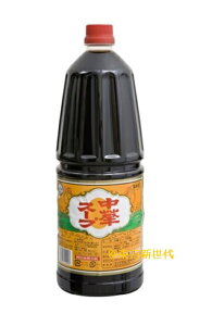 横浜中華街 業務用 あみ印 中華スープ 1.8L  X 1本売り! 醤油の風味とコク、アミノ酸の旨味が特徴で、クセが無く使い易いタイプです。♪