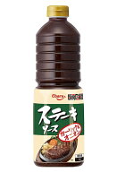 エバラ 厨房応援団 ステーキソース　ガーリックオニオン　1000ml, 醤油ベースにオニオンとガーリックを加…
