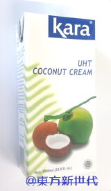 横浜中華街　業務用　KARA　ココナッツクリーム1000ml（紙パック）、業務用・大容量・【純正椰漿】タピオカと一緒にデザートや、カレーなどに♪