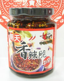 横浜中華街　老騾子　朝天　香辣脆＜中辛＞　240g　辛味調味料♪