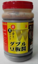 横浜中華街　三明　（赤の辛さ、黒のコク）ダブル豆板醤（ダブルトウバンジャン）　1000g　　赤の減塩豆板醤と、黒の『ピーケン』豆板醤（発祥の地）をブレンドしました♪