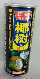楽天市場 横浜中華街の味が自宅で ココナッツジュの通販 楽天市場 横浜中華街の味が自宅で ココナッツジュの通販