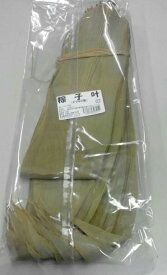 横浜中華街　笹の葉（チマキの葉）粽子葉50枚入り（長：50cm、寛：10cm、＊天然素材なので、サイズはあくまで目安です）！！端午節（端午の節句）！！