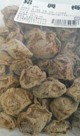 横浜中華街　中国の干し梅「紹興梅＜話梅＞」種あり！内容量： 100g　　紹興酒を飲む際に、甘味を加える目的で話梅を入れるのが流行っています♪