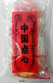 中華クッキーの作り方 料理レシピ ボブとアンジー