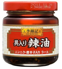 S&B　李錦記　具入り辣油　85g　『　餃子、焼売、点心に。　』！！