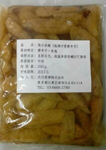 l؊X@ЂhqiA煁j@250g