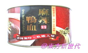 p䖼@A@煊iȟjƖp@1700g ApɖKĂόqɂĂ܂B