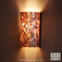 楽天市場】貝殻（壁掛け照明・ブラケットライト｜ライト・照明器具  